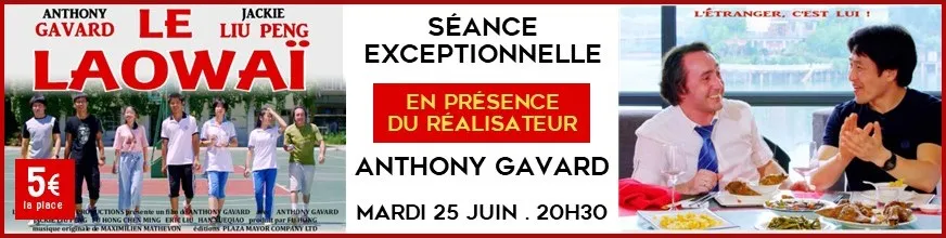 Image du carousel qui illustre: Le Laowaï À Cinéjade à Saint-Brevin-les-Pins