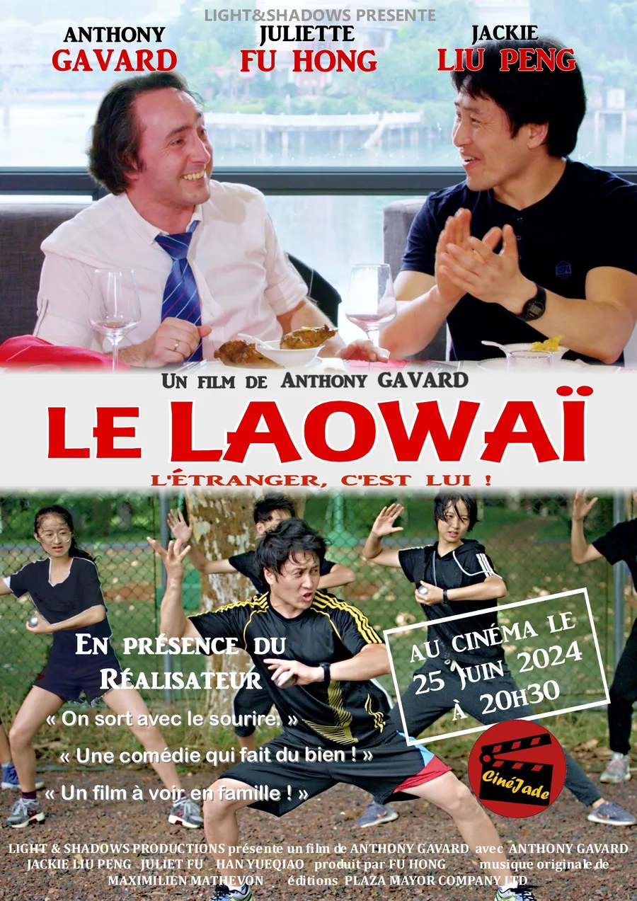 Image du carousel qui illustre: Le Laowaï À Cinéjade à Saint-Brevin-les-Pins